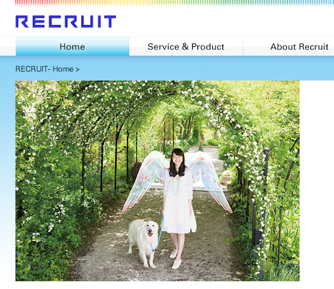 recruit homepage